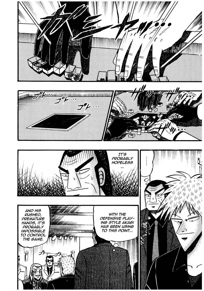 Akagi: Yami ni Oritatta Tensai Chapter 72 - Page 5