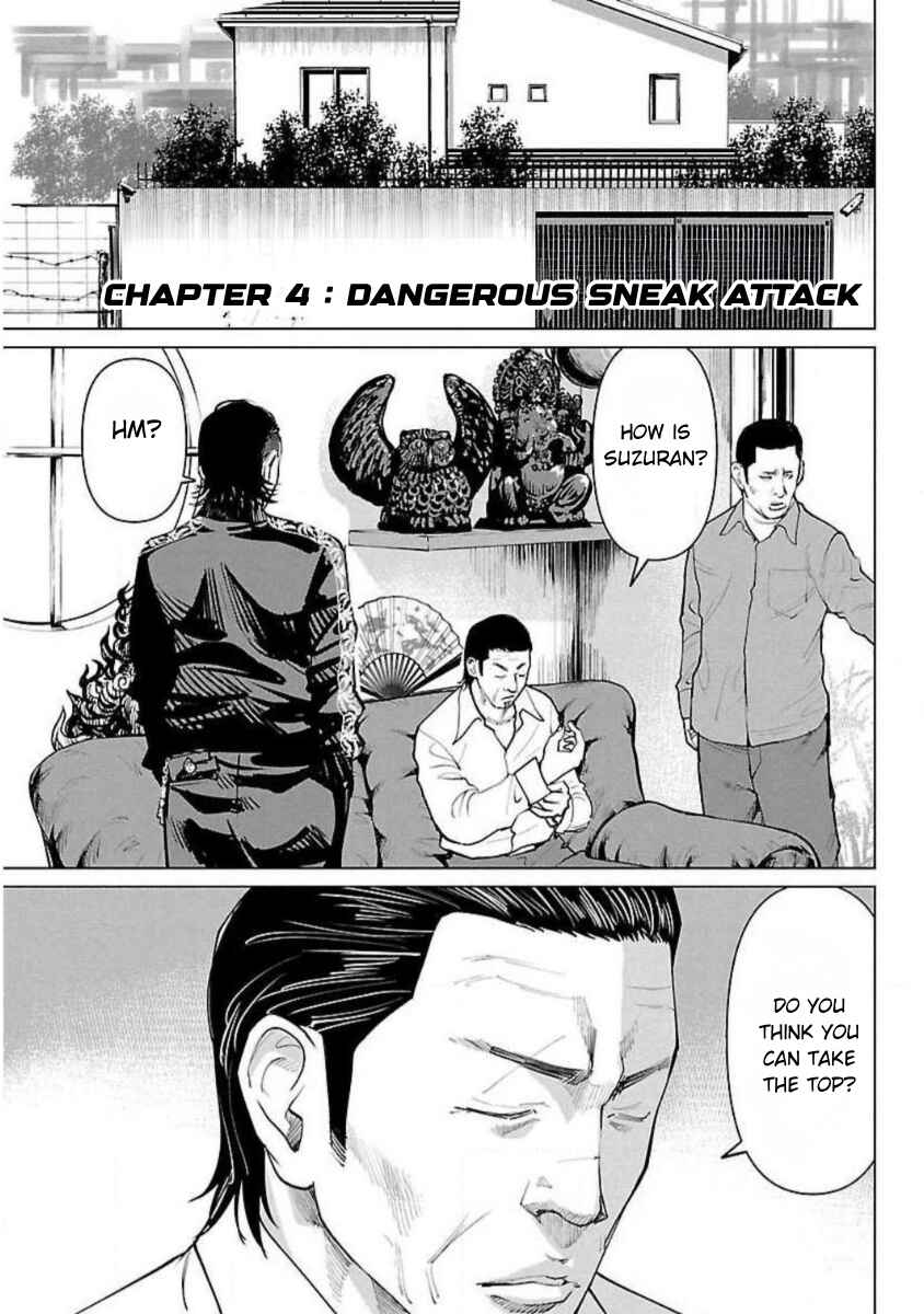 Crows Zero Reboot Chapter 4 - Page 1