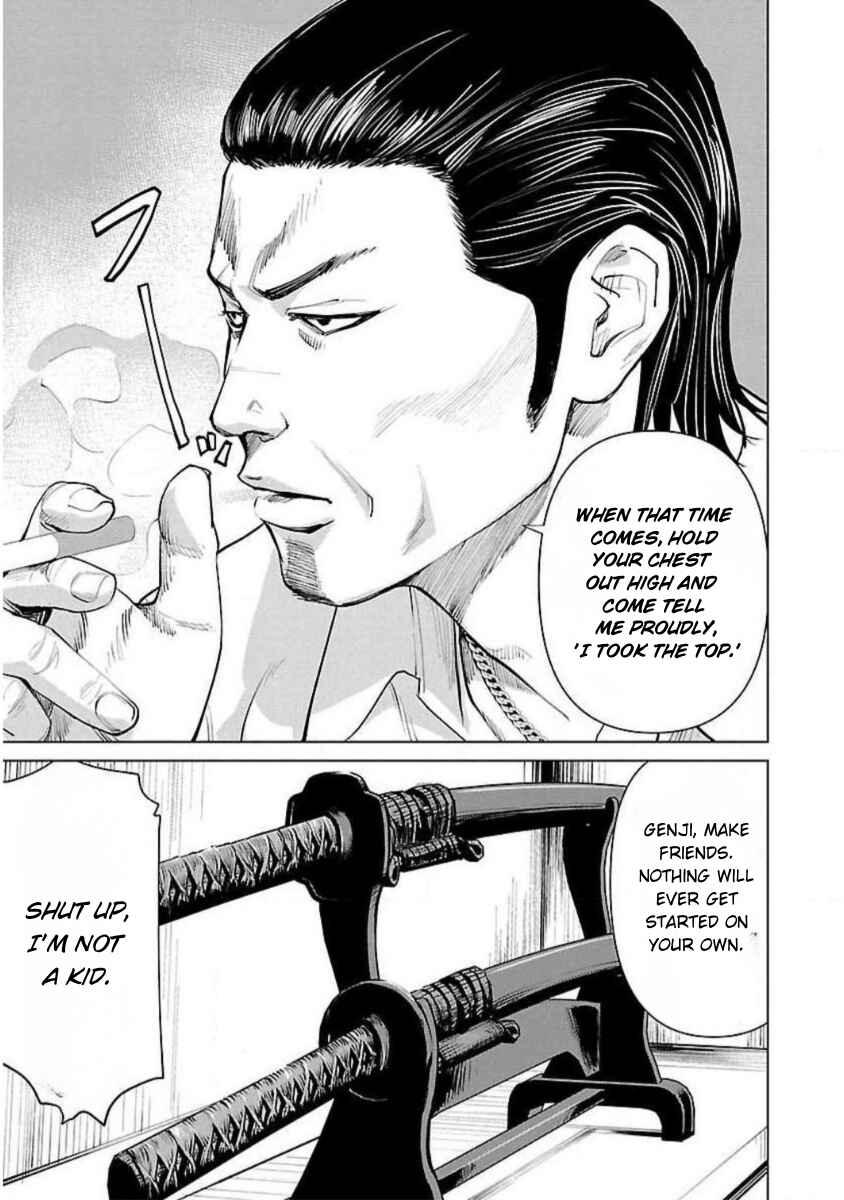 Crows Zero Reboot Chapter 4 - Page 5