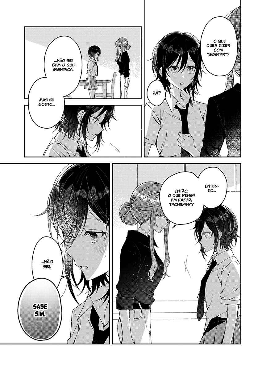 Uso kara Hajimaru Koi no Natsu -squall- Chapter 2 - Page 18