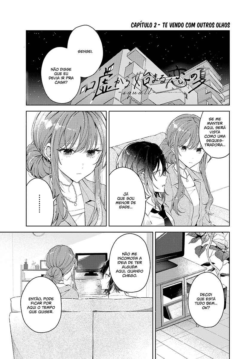 Uso kara Hajimaru Koi no Natsu -squall- Chapter 2 - Page 2