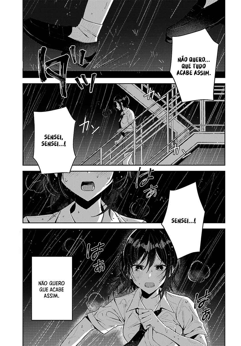 Uso kara Hajimaru Koi no Natsu -squall- Chapter 2 - Page 24