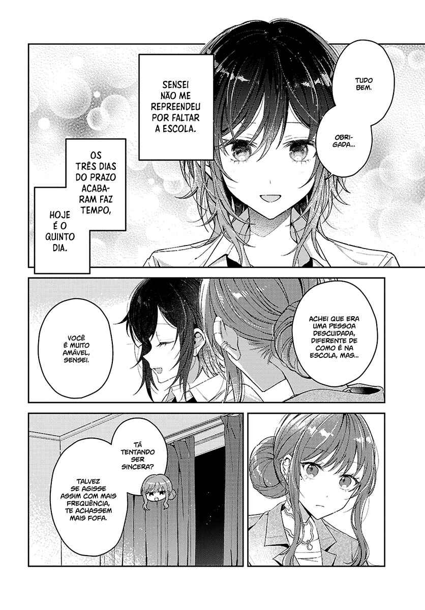 Uso kara Hajimaru Koi no Natsu -squall- Chapter 2 - Page 3