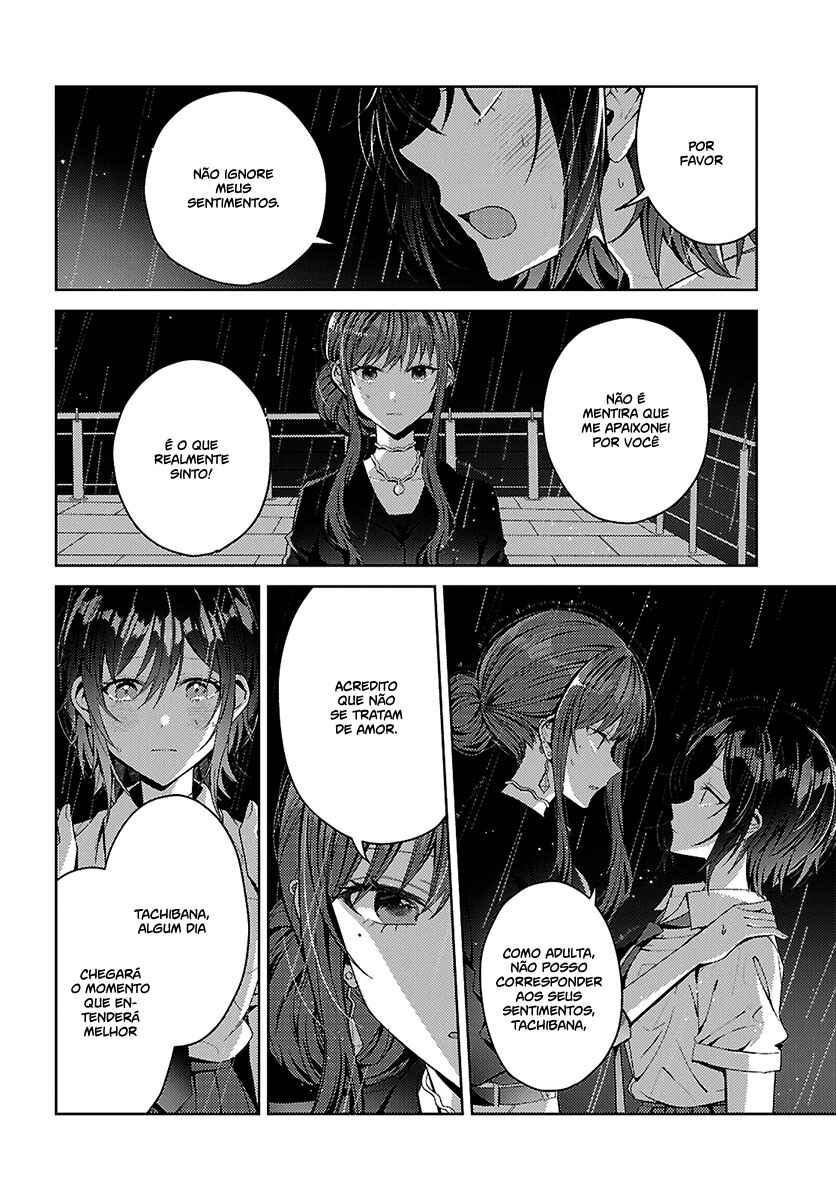 Uso kara Hajimaru Koi no Natsu -squall- Chapter 2 - Page 31