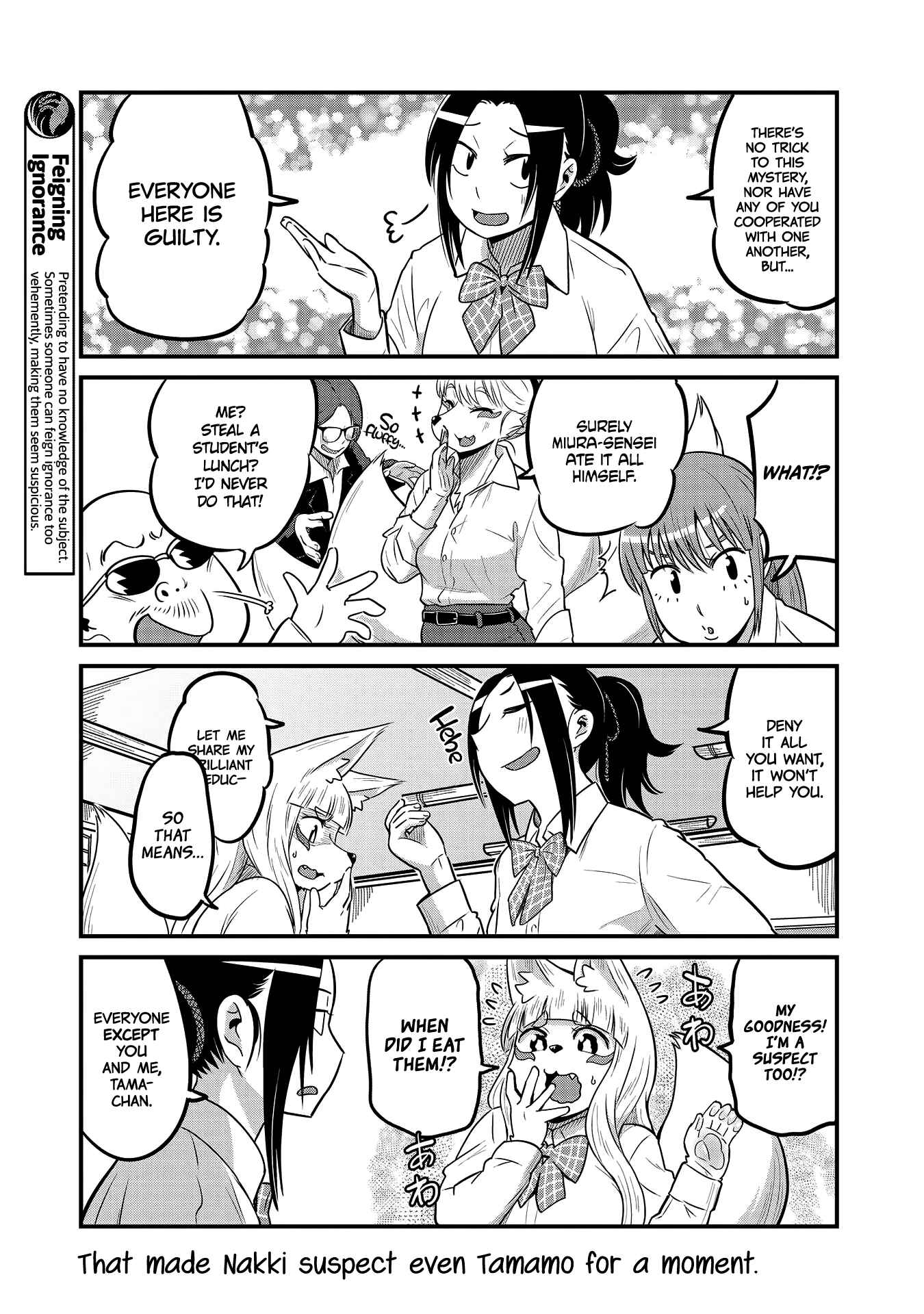 Tamamo-chan’s a Fox! Chapter 25 - Page 3