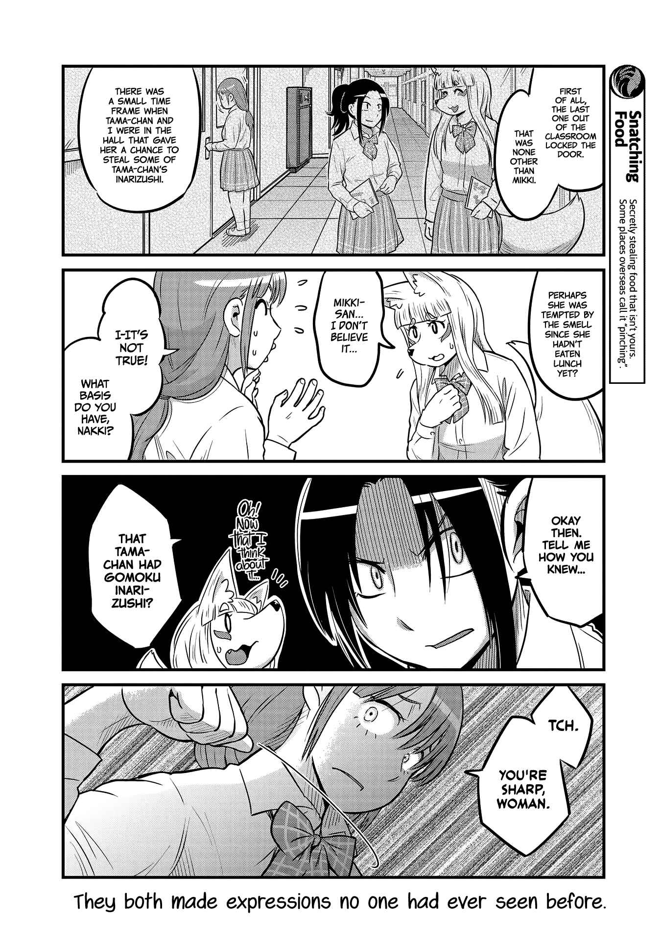 Tamamo-chan’s a Fox! Chapter 25 - Page 4