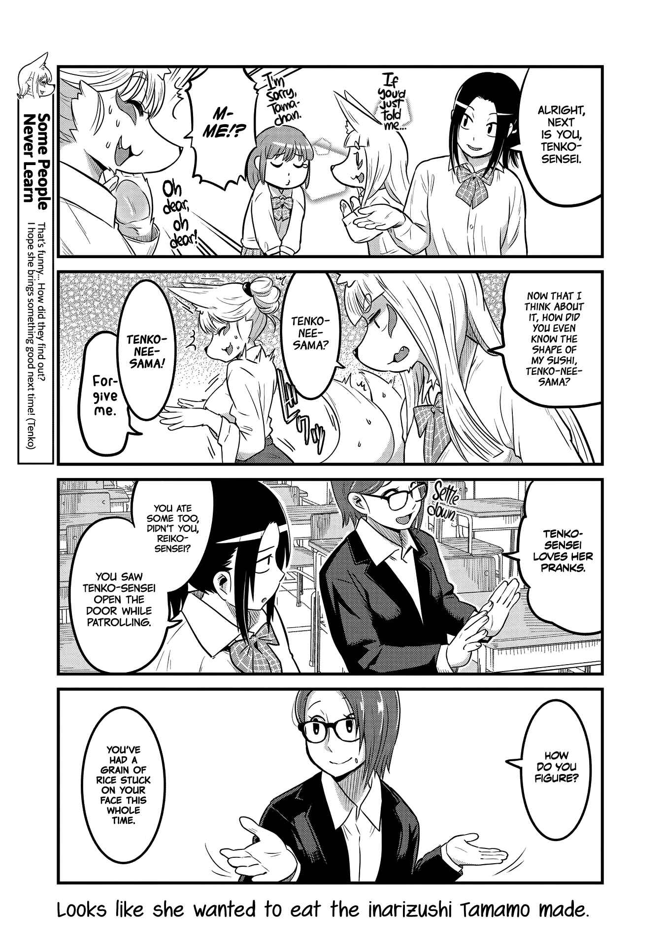 Tamamo-chan’s a Fox! Chapter 25 - Page 5