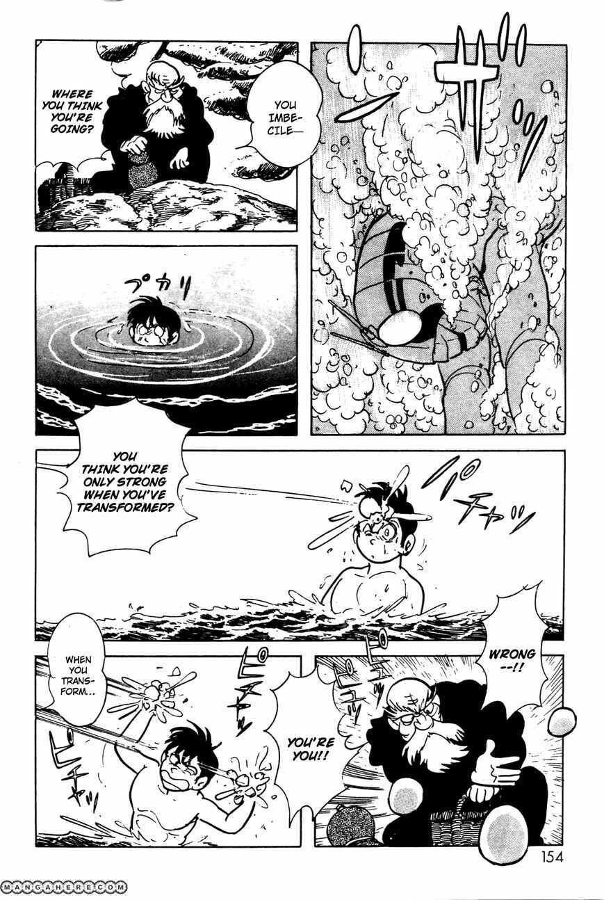 Kamen Rider Black Chapter 6.01 - Page 22