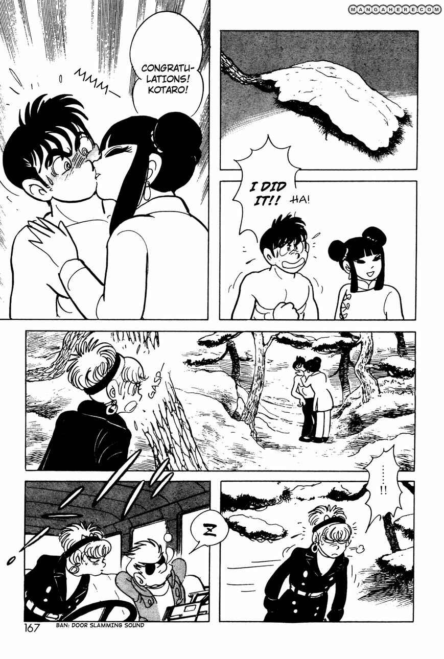 Kamen Rider Black Chapter 6.01 - Page 34