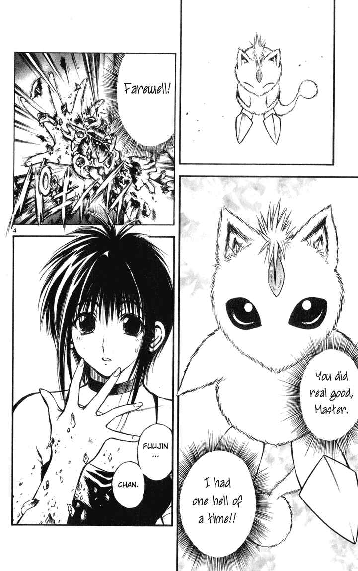 Flame of Recca Chapter 326 - Page 4