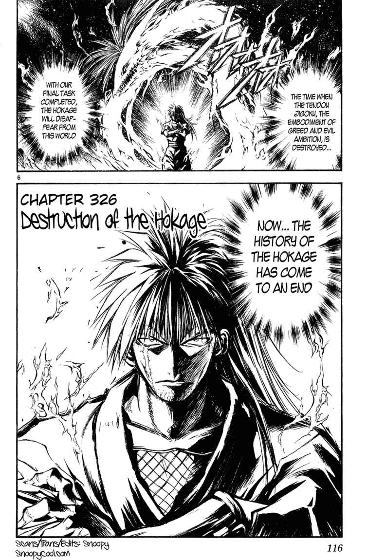 Flame of Recca Chapter 326 - Page 6