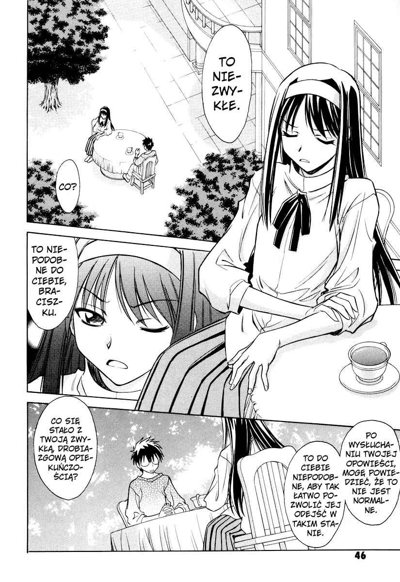 Melty Blood Chapter 16 - Page 17