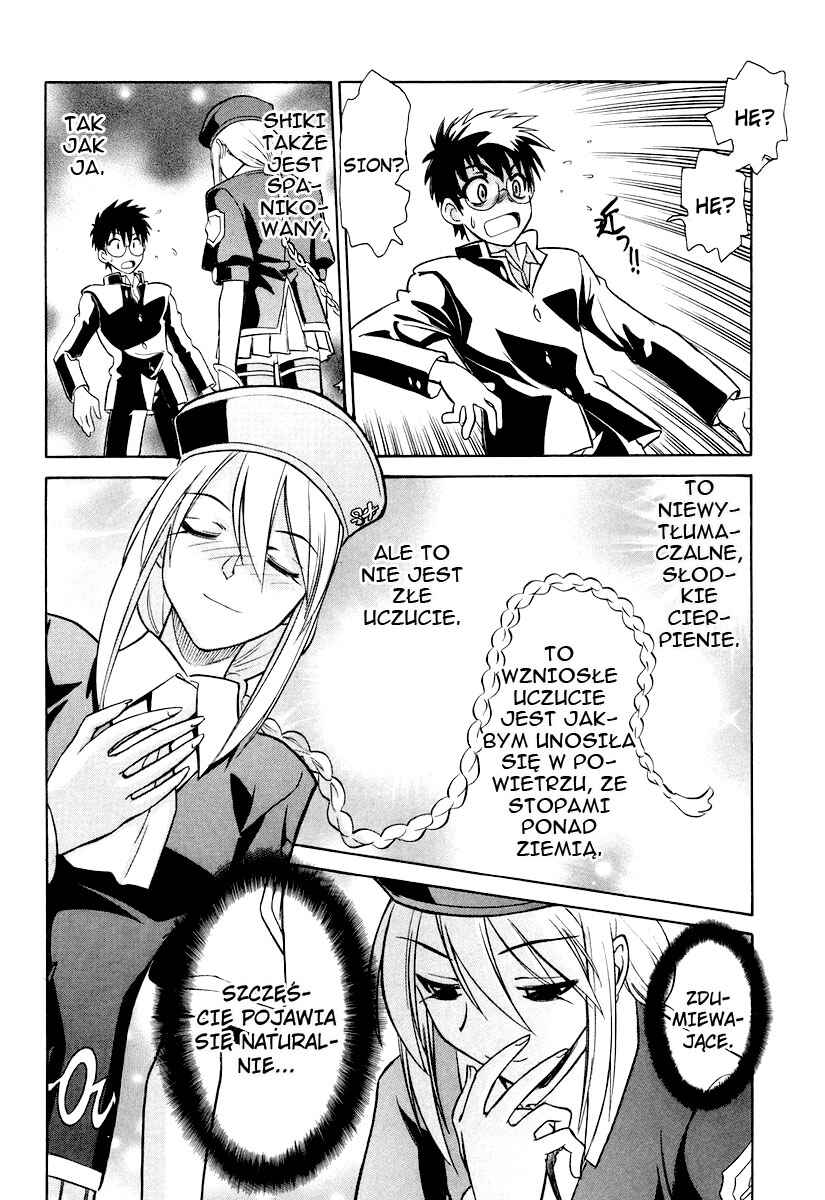 Melty Blood Chapter 16 - Page 7