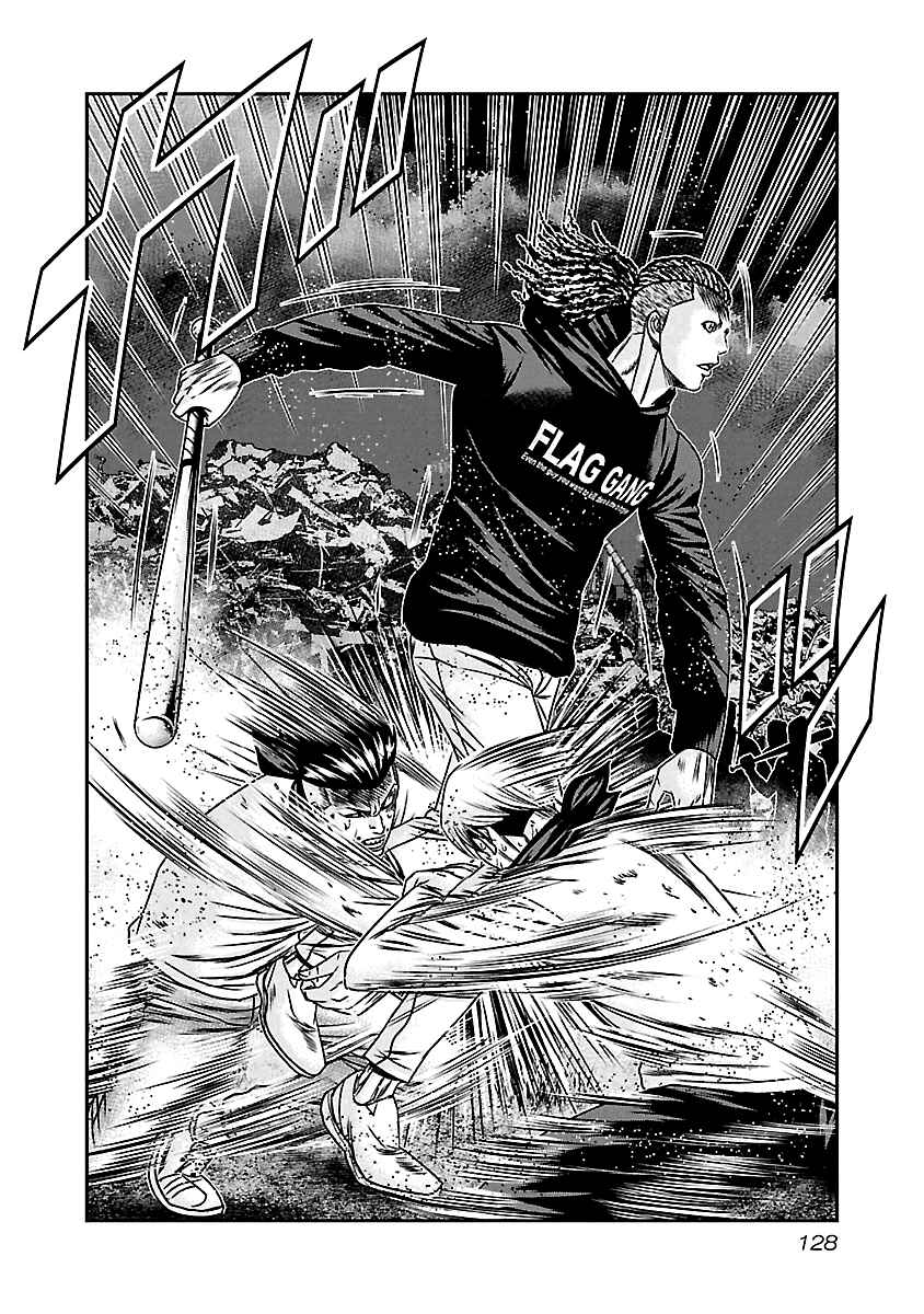 OUT Chapter 165 - Page 19