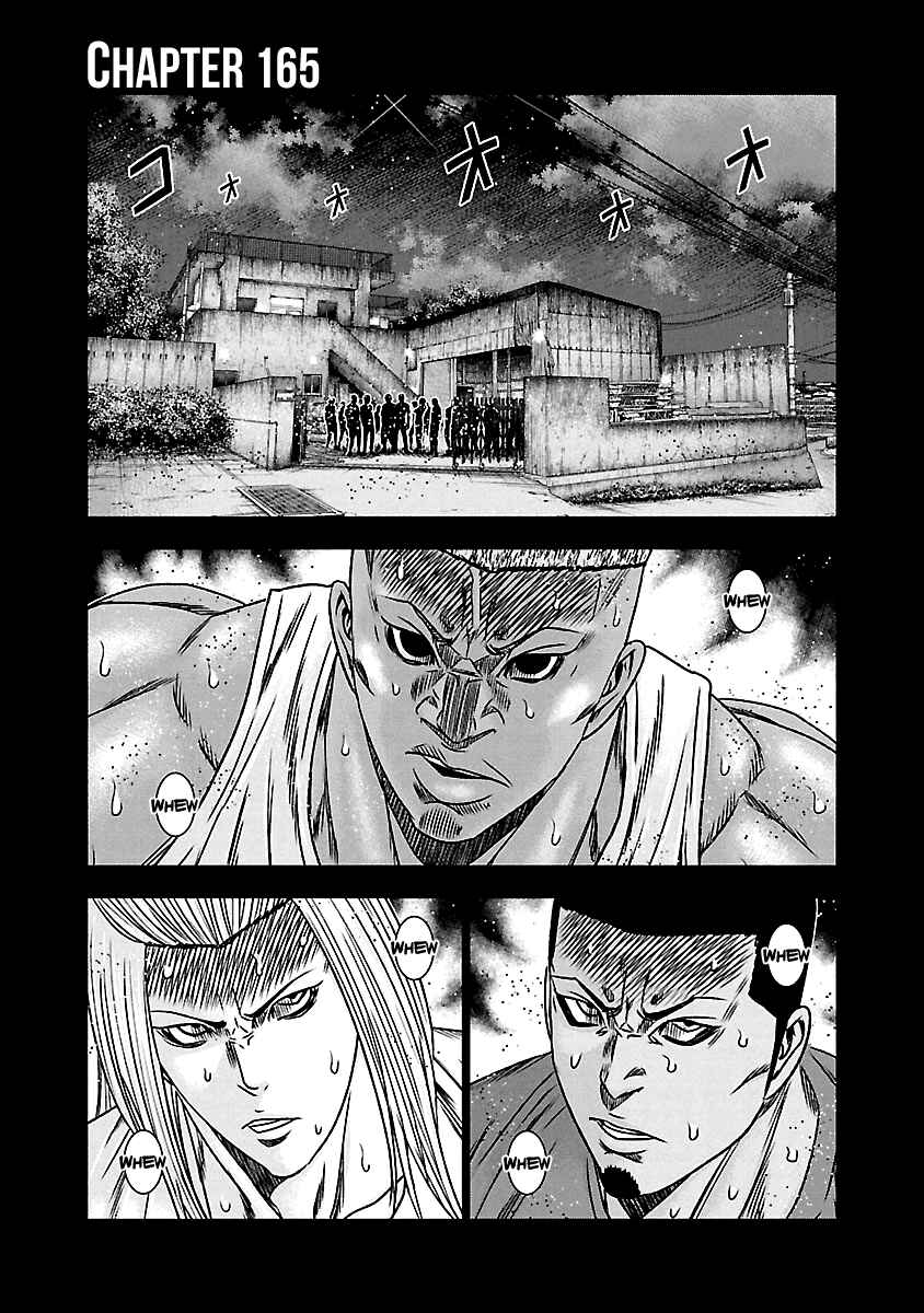 OUT Chapter 165 - Page 2