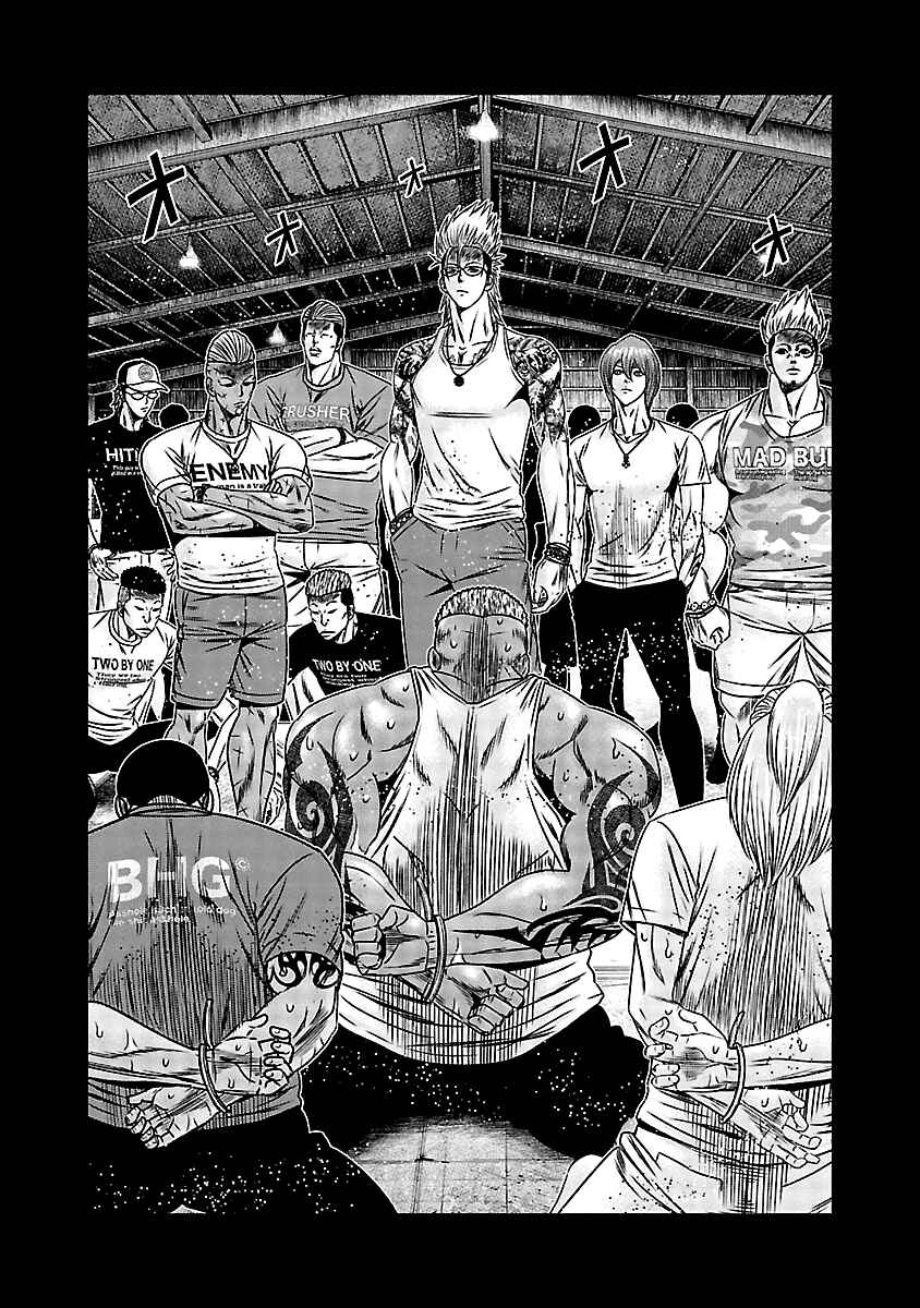 OUT Chapter 165 - Page 3