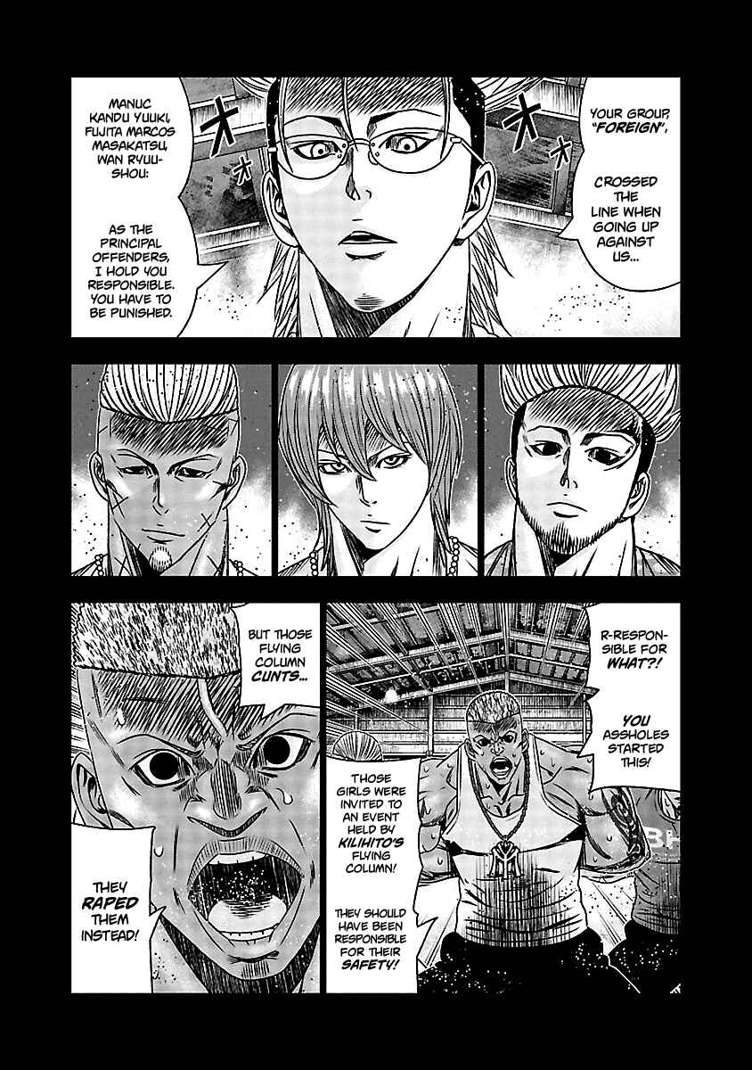 OUT Chapter 165 - Page 4