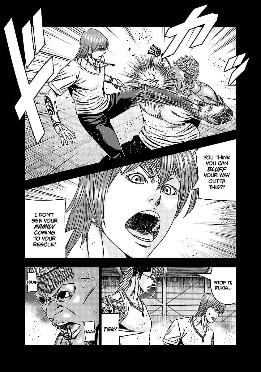 OUT Chapter 165 - Page 6