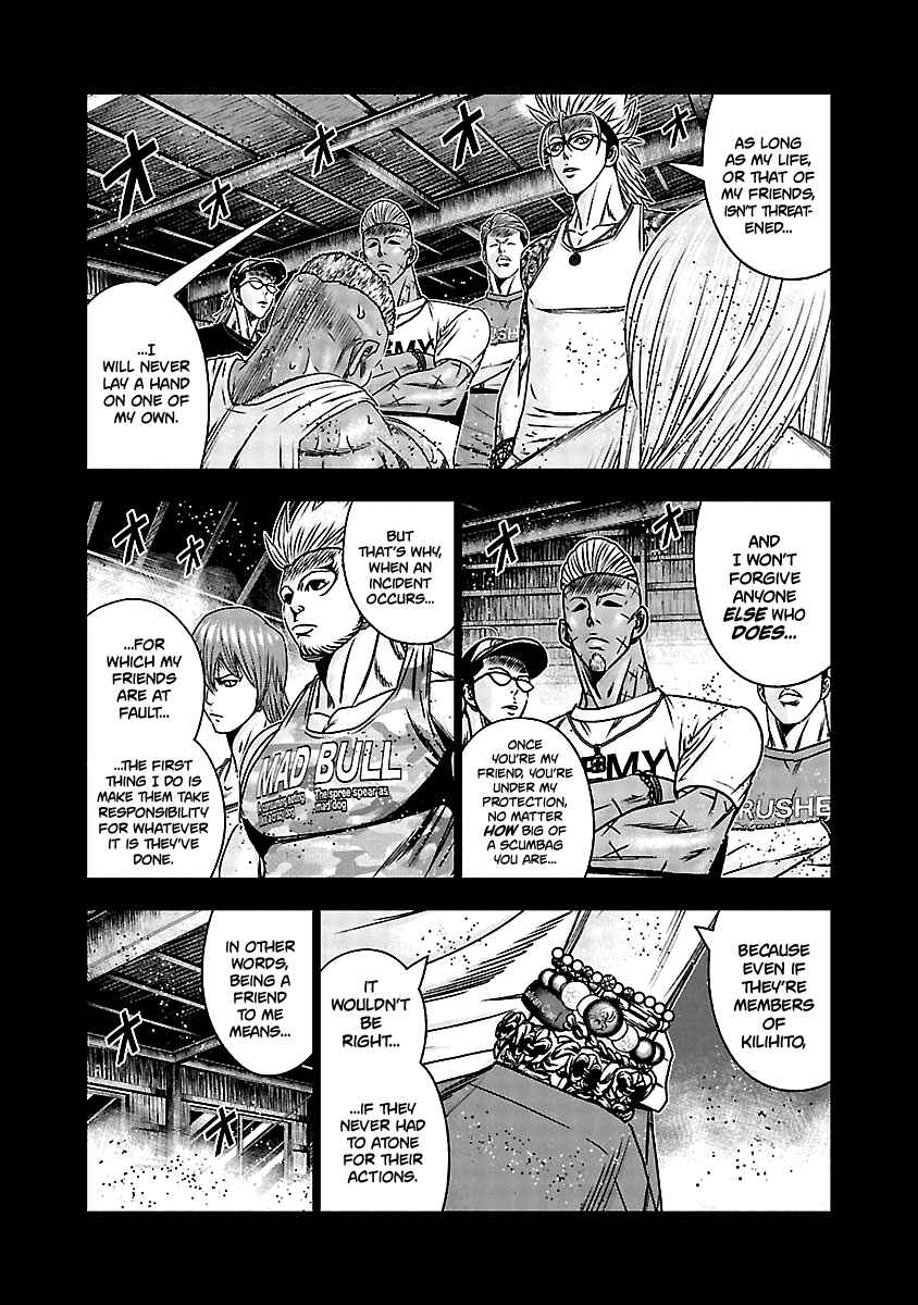 OUT Chapter 165 - Page 7