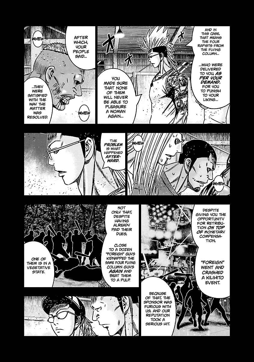 OUT Chapter 165 - Page 9