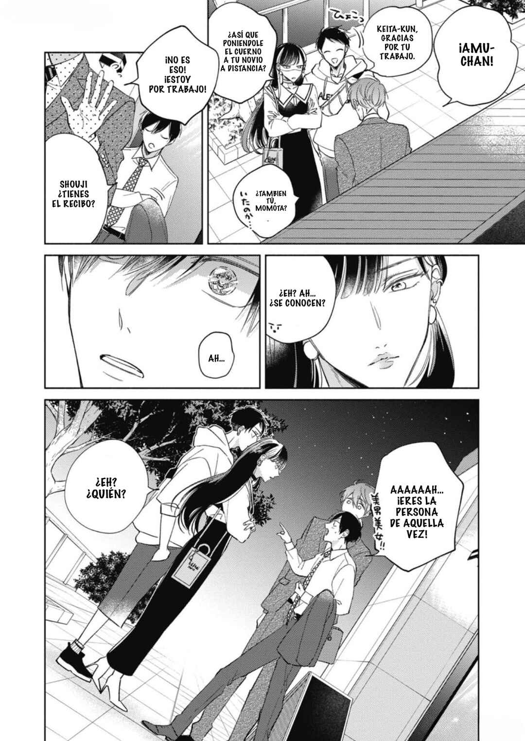 Oni Joushi Gokudera-san wa Abakaretai Chapter 10 - Page 13