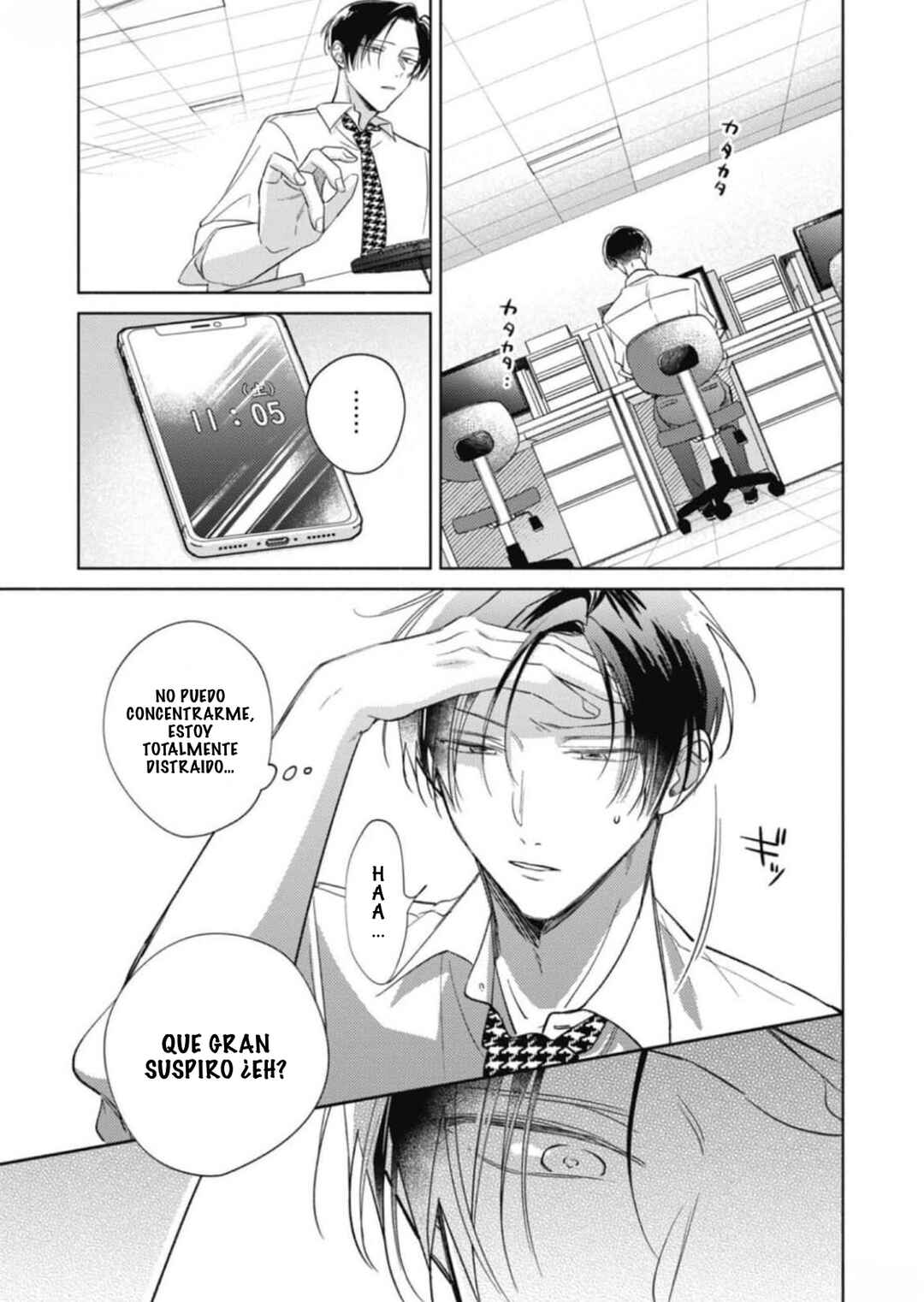 Oni Joushi Gokudera-san wa Abakaretai Chapter 10 - Page 24