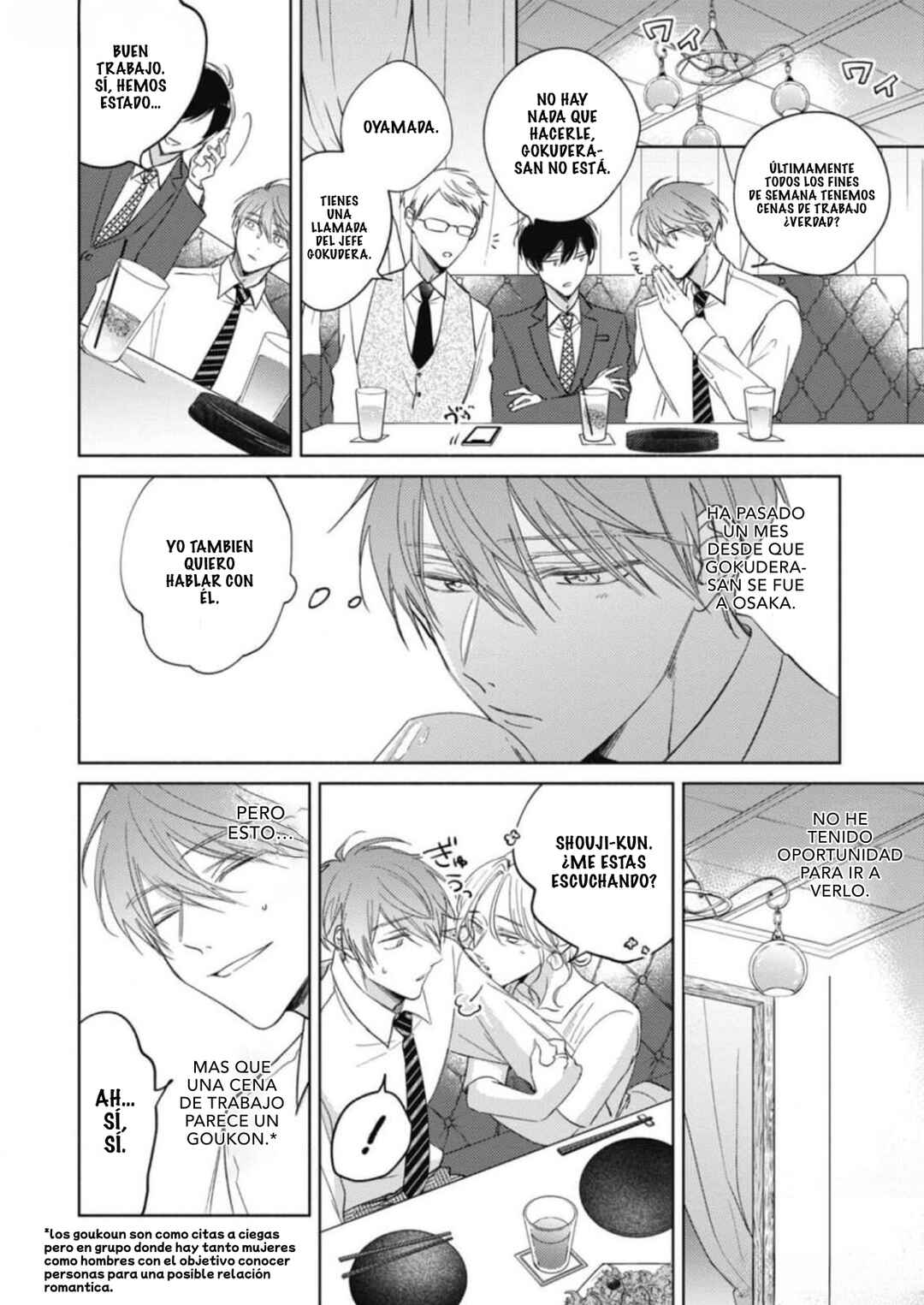 Oni Joushi Gokudera-san wa Abakaretai Chapter 10 - Page 9