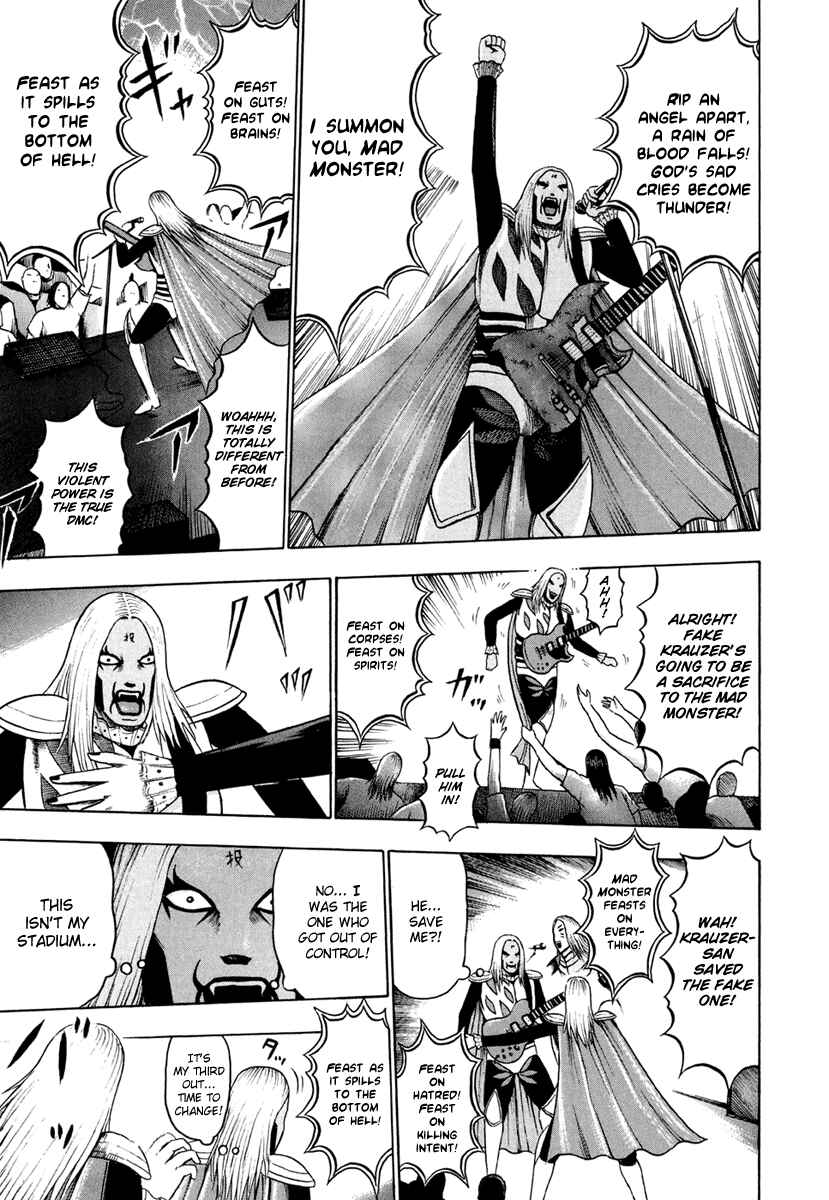 Detroit Metal City Chapter 22 - Page 12