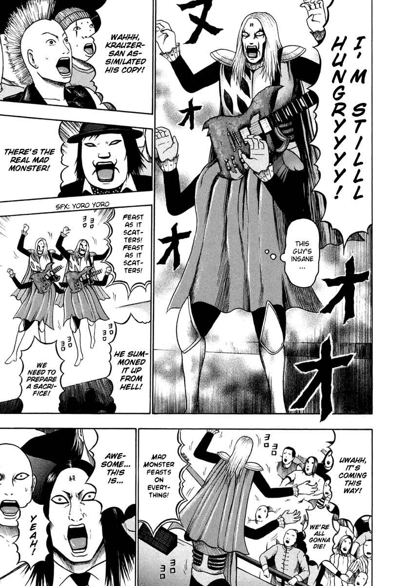 Detroit Metal City Chapter 22 - Page 14