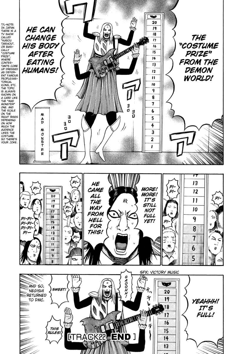 Detroit Metal City Chapter 22 - Page 15
