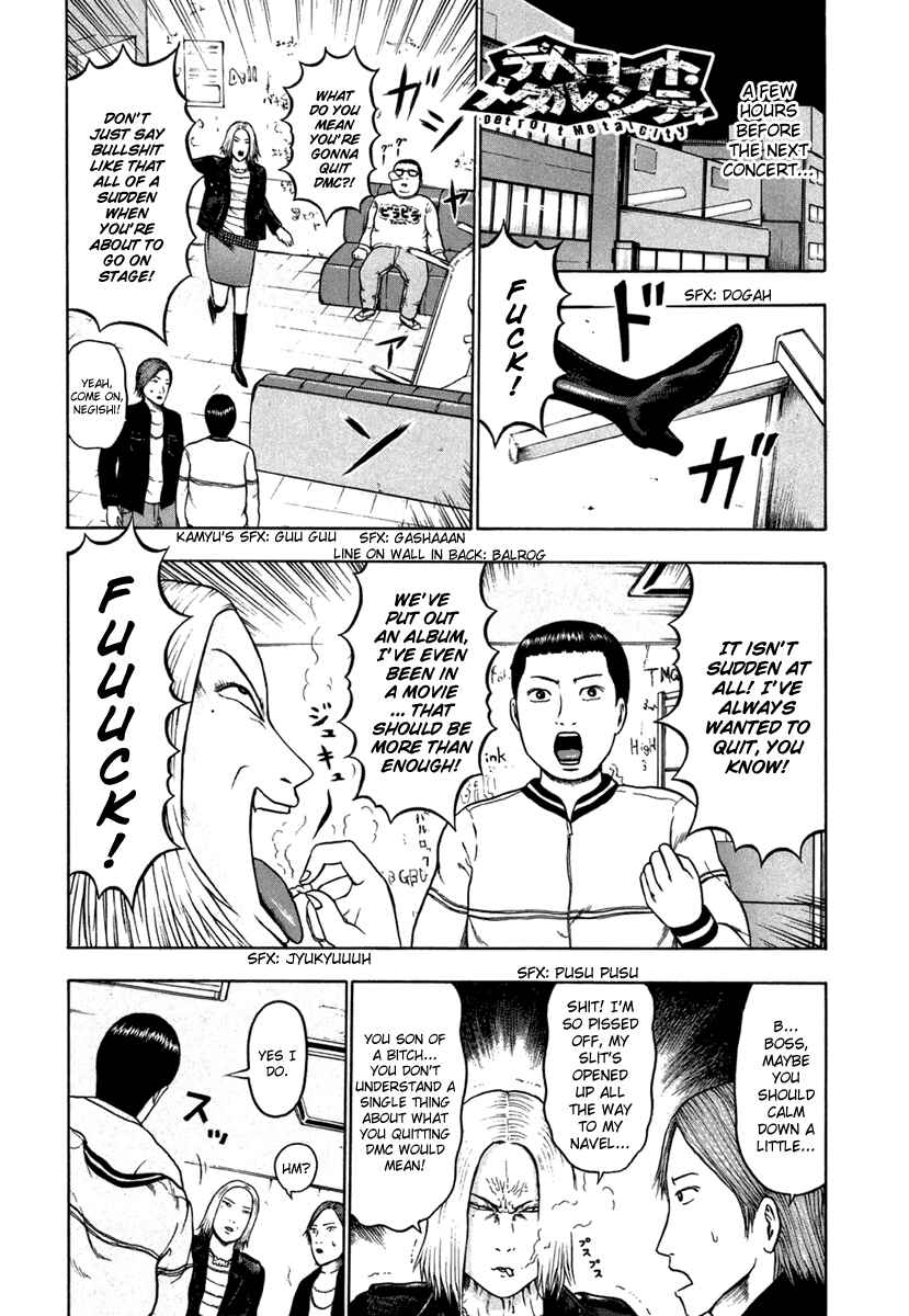 Detroit Metal City Chapter 22 - Page 2