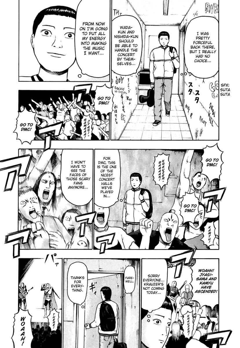 Detroit Metal City Chapter 22 - Page 6