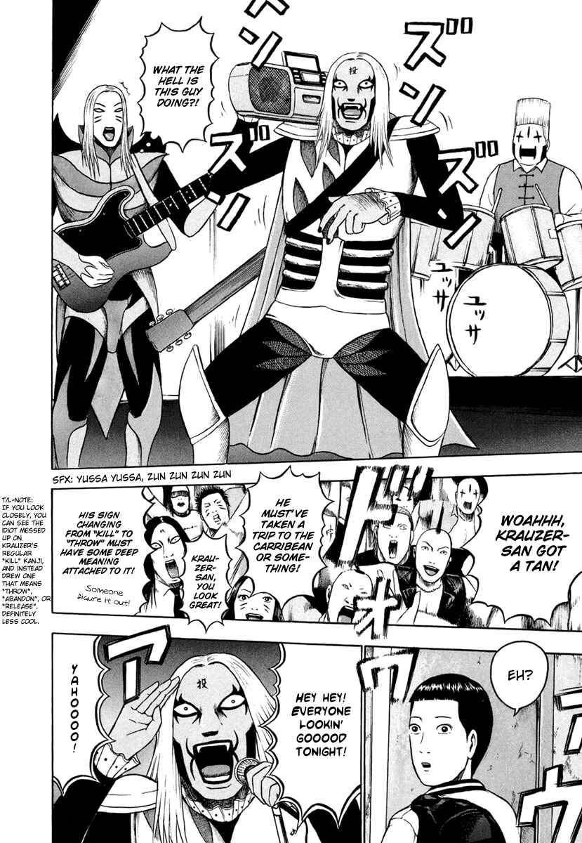 Detroit Metal City Chapter 22 - Page 7