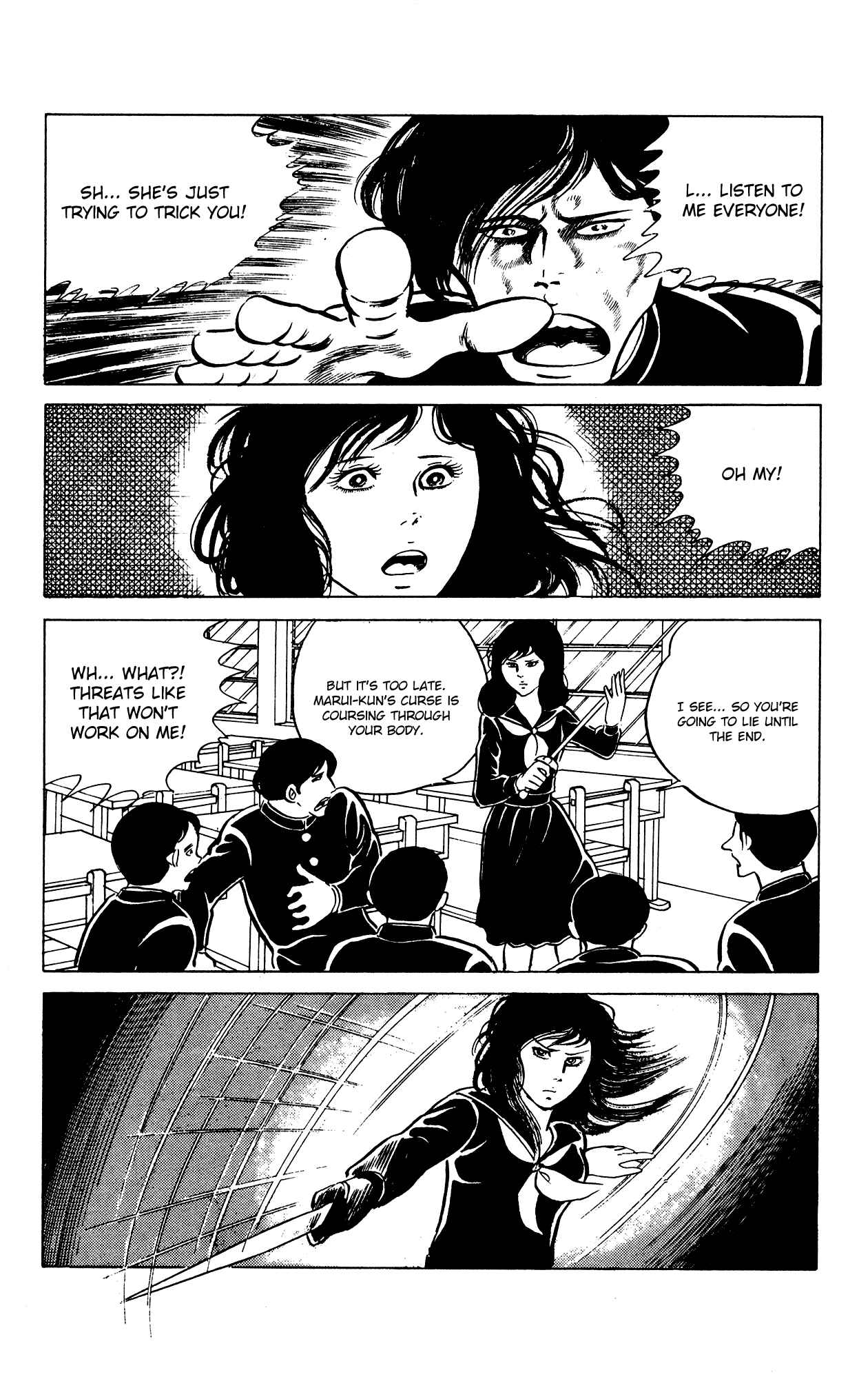 Eko Eko Azarak Chapter 24 - Page 17