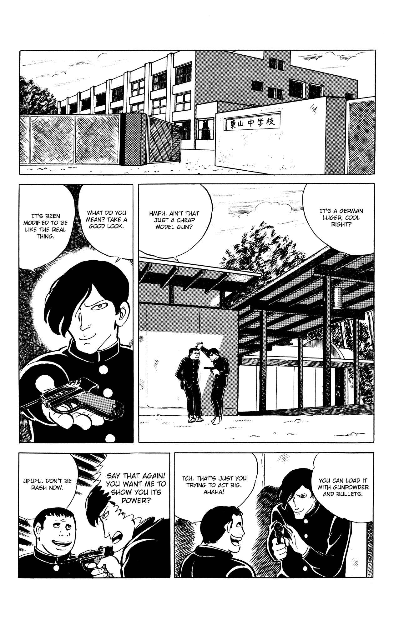 Eko Eko Azarak Chapter 24 - Page 2