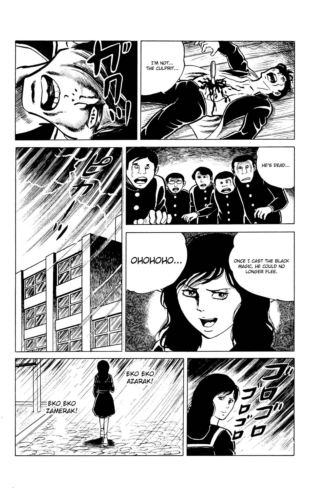 Eko Eko Azarak Chapter 24 - Page 20