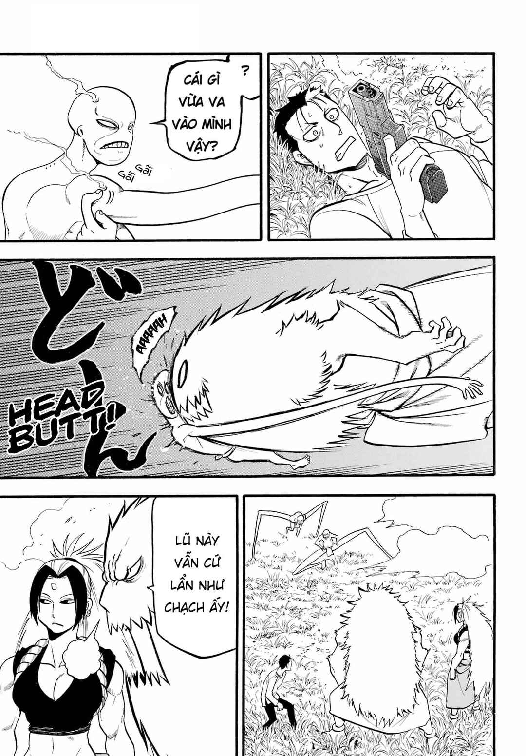 Yomi no Tsugai Chapter 13 - Page 12