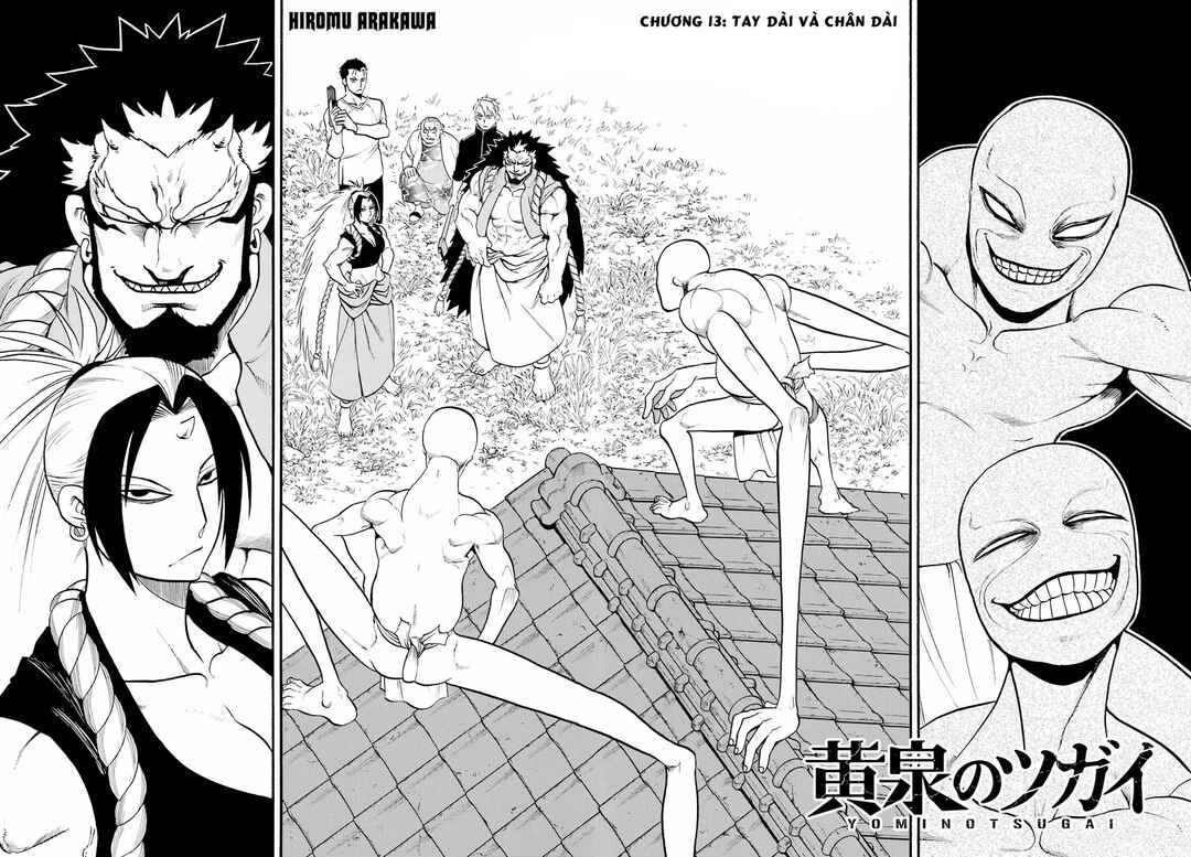 Yomi no Tsugai Chapter 13 - Page 2