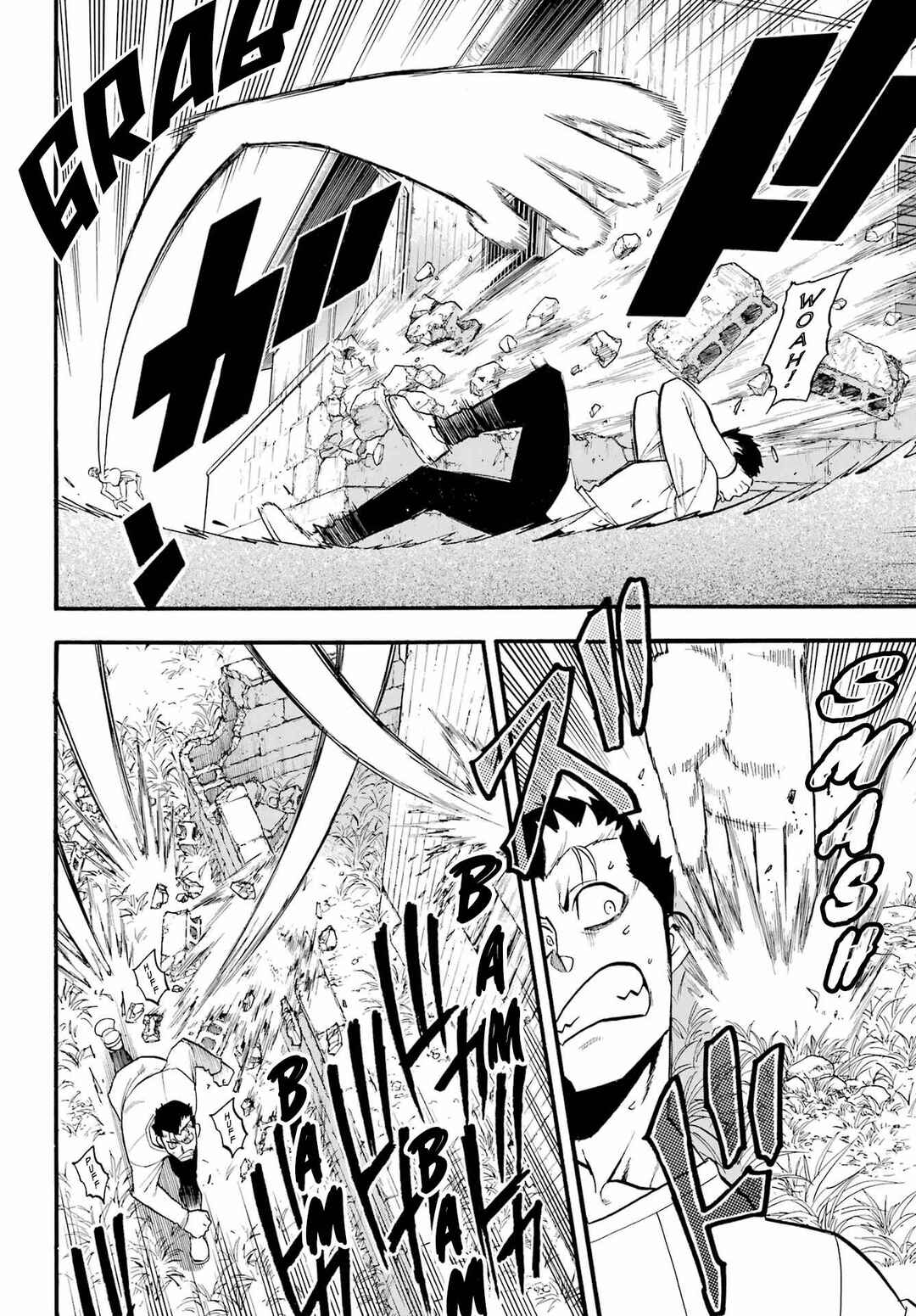 Yomi no Tsugai Chapter 13 - Page 21