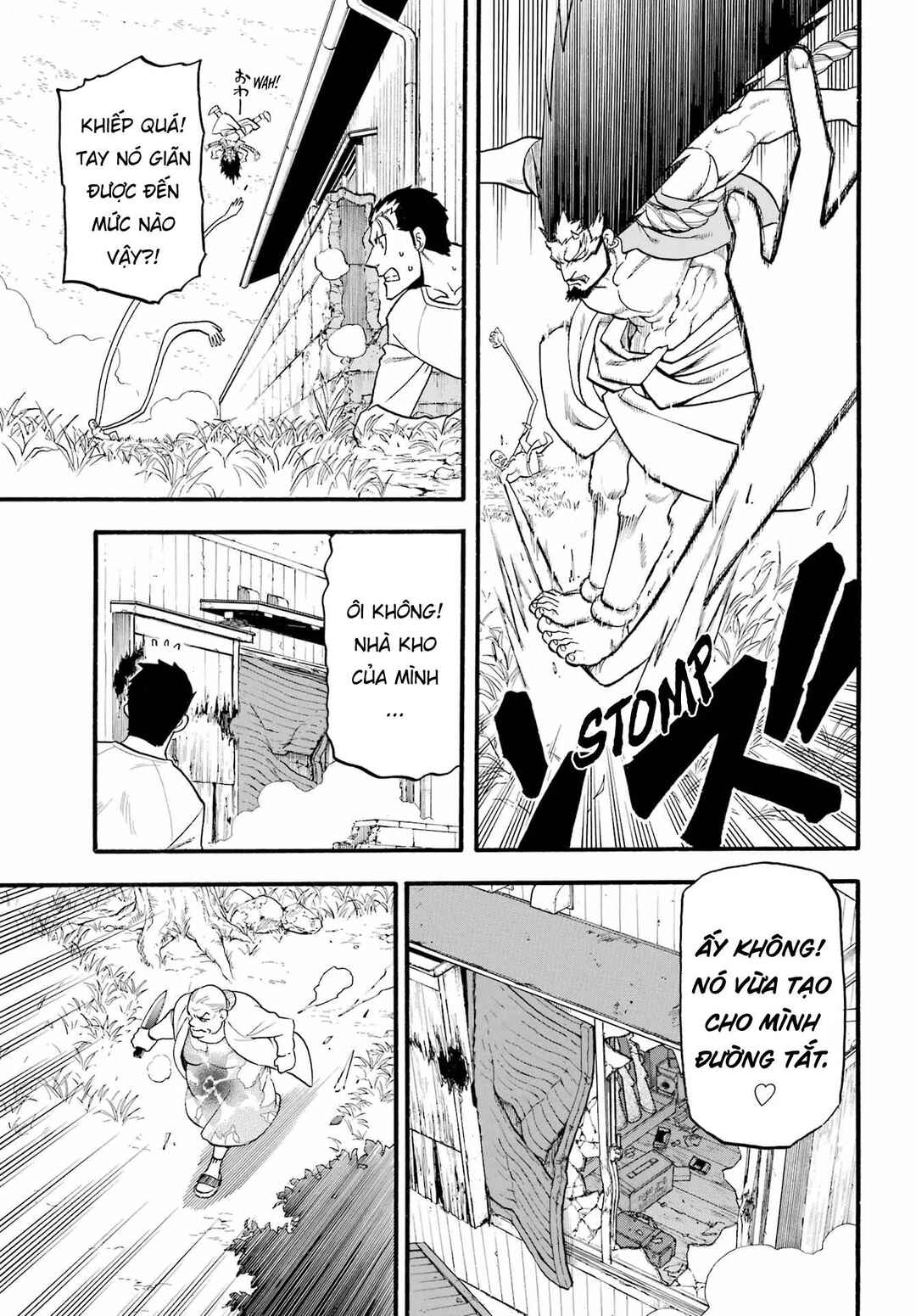 Yomi no Tsugai Chapter 13 - Page 22