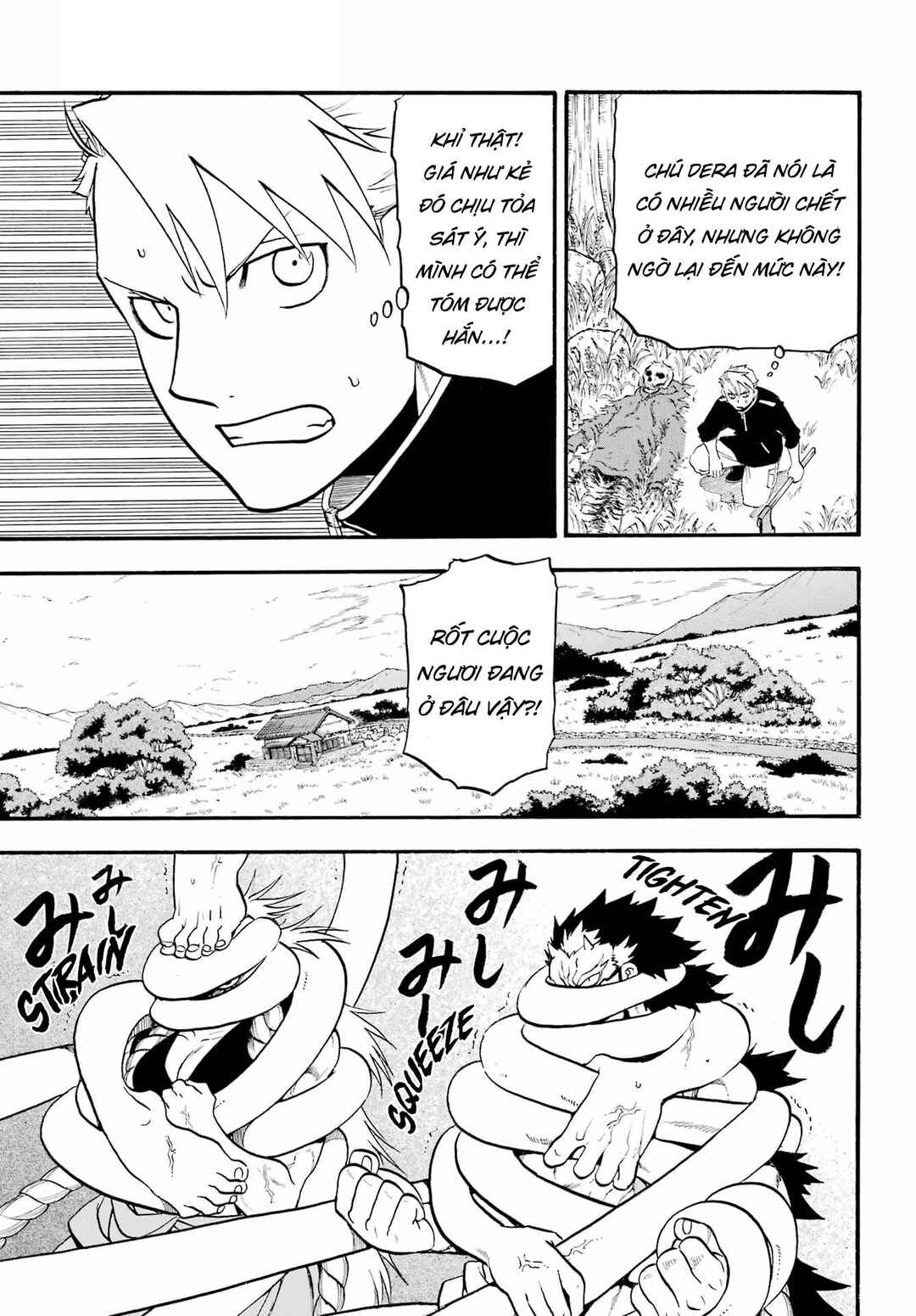 Yomi no Tsugai Chapter 13 - Page 24