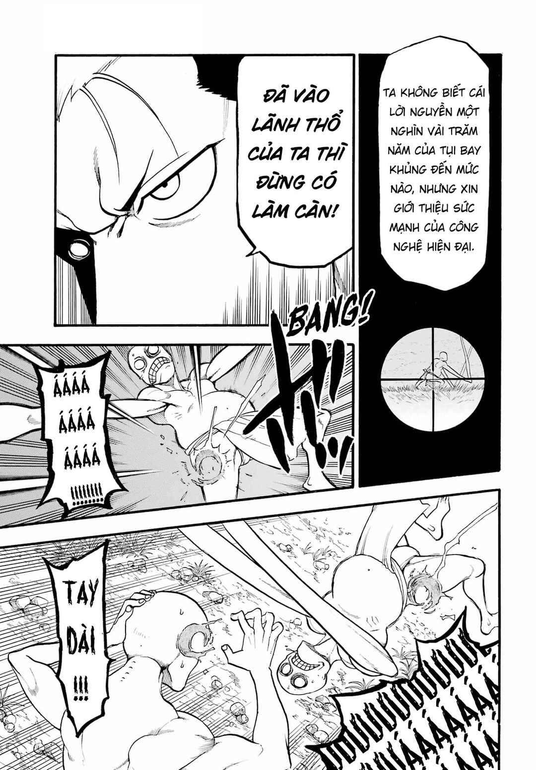 Yomi no Tsugai Chapter 13 - Page 28