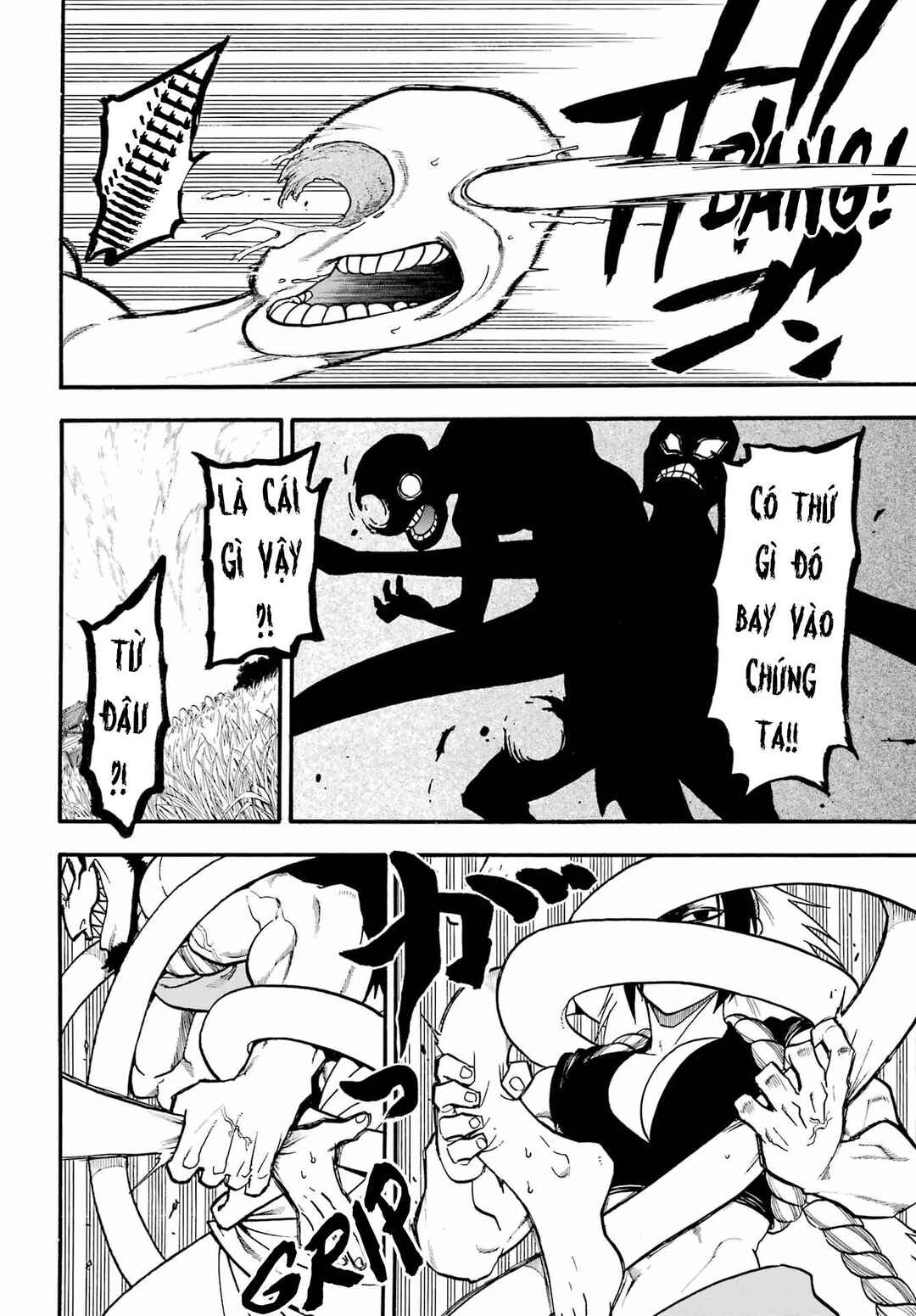 Yomi no Tsugai Chapter 13 - Page 29