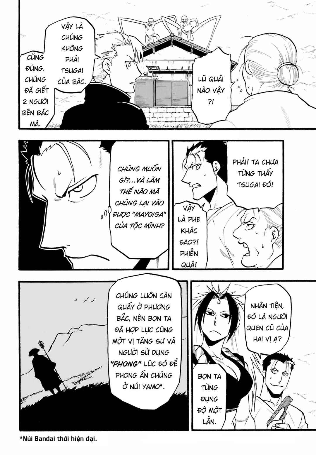 Yomi no Tsugai Chapter 13 - Page 3
