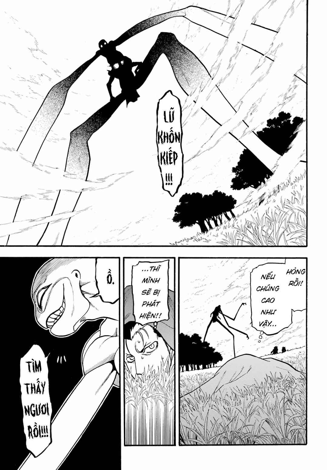 Yomi no Tsugai Chapter 13 - Page 32