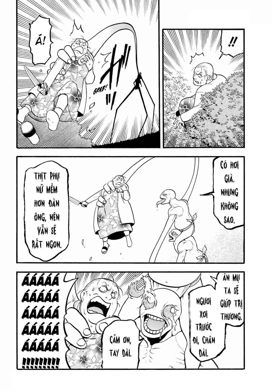 Yomi no Tsugai Chapter 13 - Page 33
