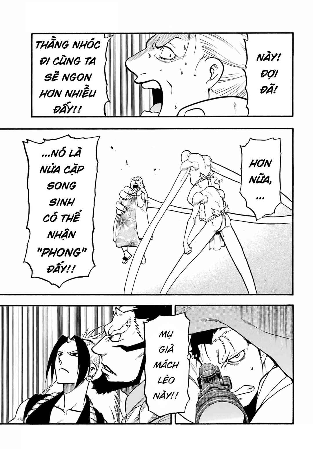 Yomi no Tsugai Chapter 13 - Page 34