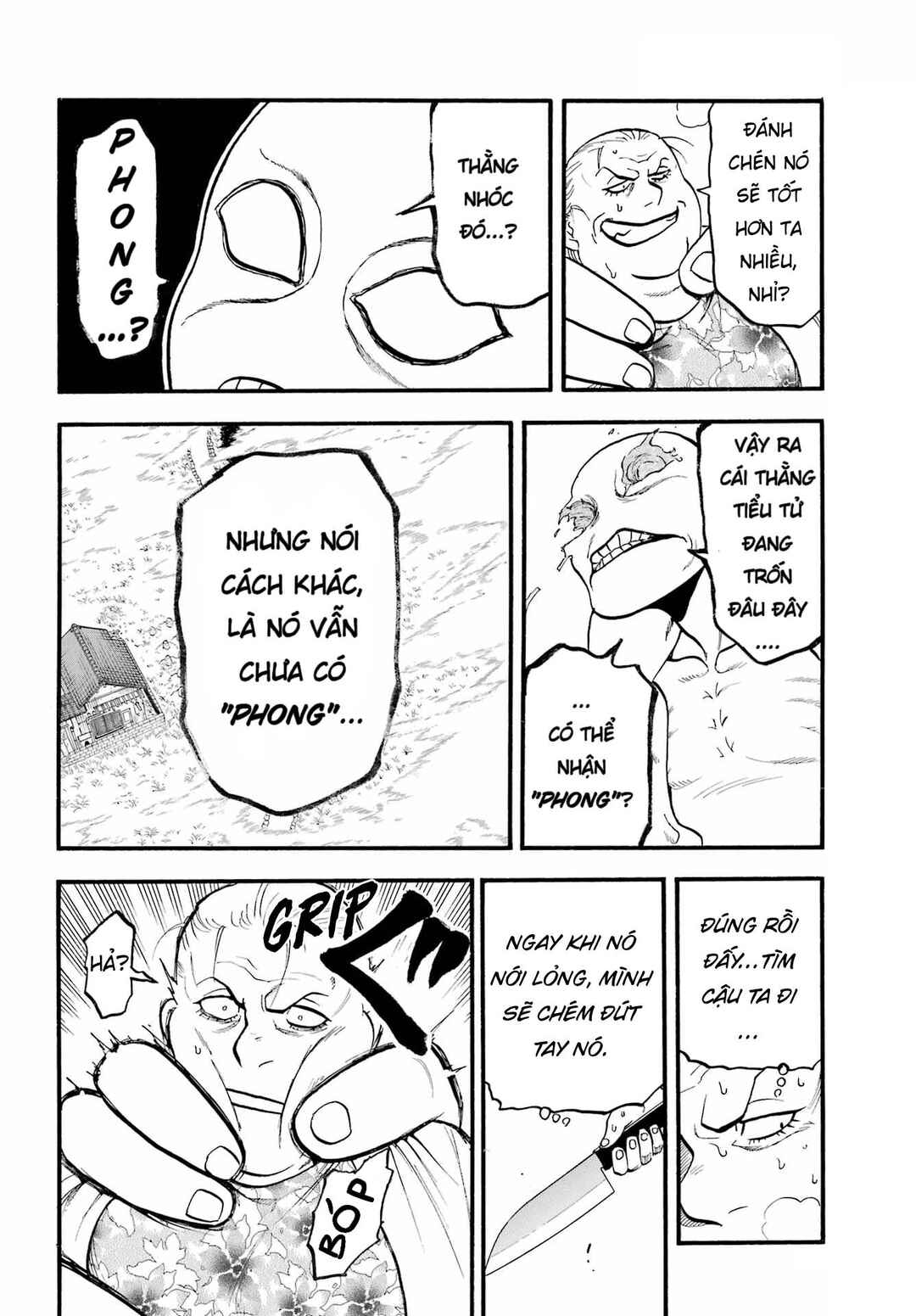 Yomi no Tsugai Chapter 13 - Page 35