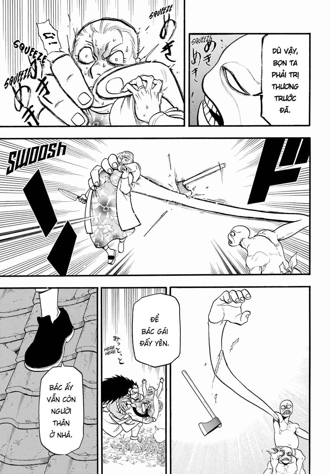 Yomi no Tsugai Chapter 13 - Page 36