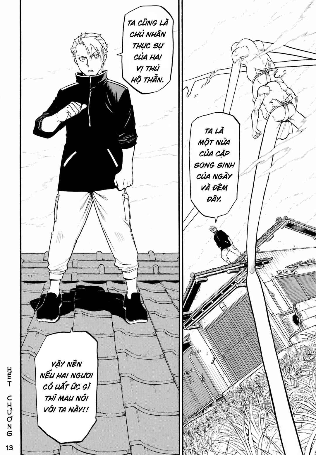 Yomi no Tsugai Chapter 13 - Page 37